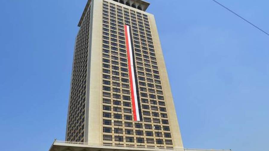 وزارة الخارجية المصرية