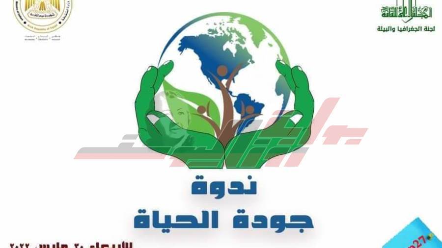 بوستر الندوة