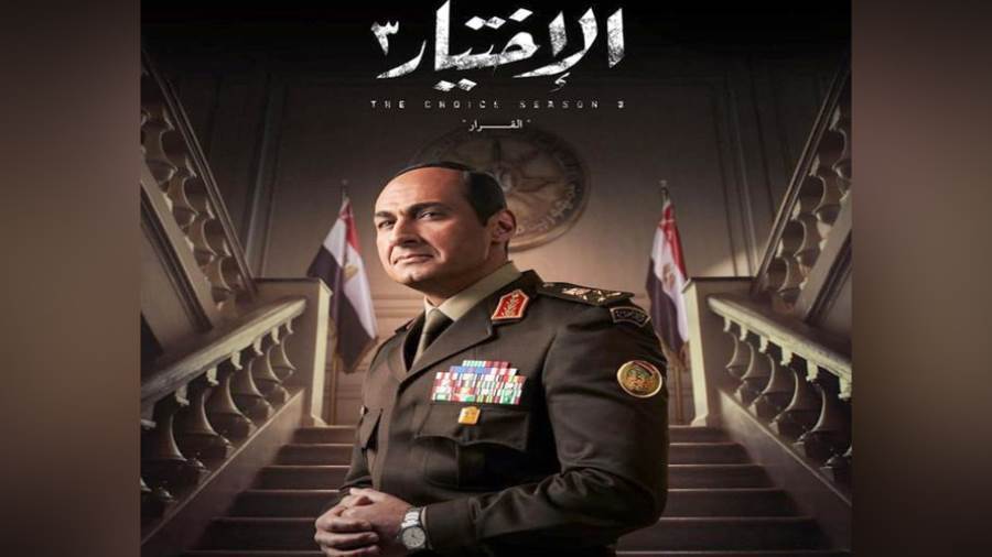 الفنان ياسر جلال في دور الرئيس السيسي