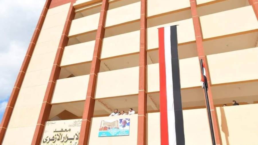 بناء وتشييد ٤٦ معهد أزهرى بتكلفة ٢٢٠ مليون جنيه بالبحيرة