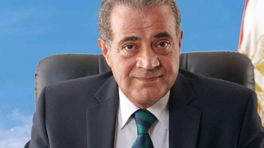 وزير التموين والتجارة الداخلية