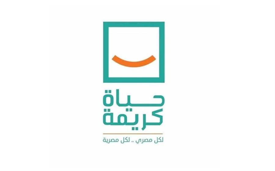 مؤسسة حياة كريمة