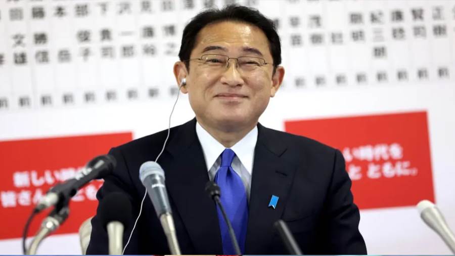 رئيس الوزراء الياباني فوميو كيشيدا