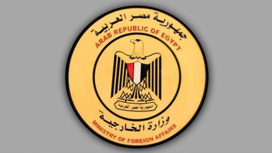 وزارة الخارجية