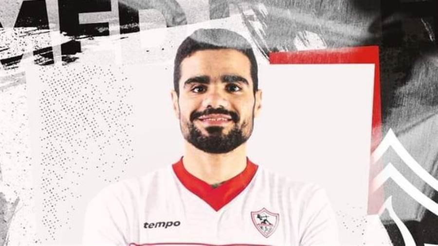 محمد مجدي يجدد تعاقده مع طائرة الزمالك
