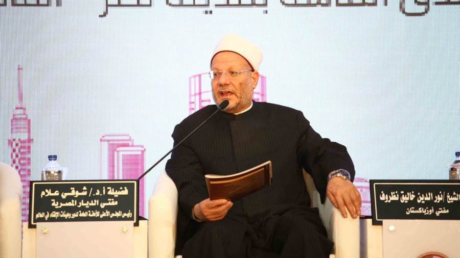 مفتي الجمهورية