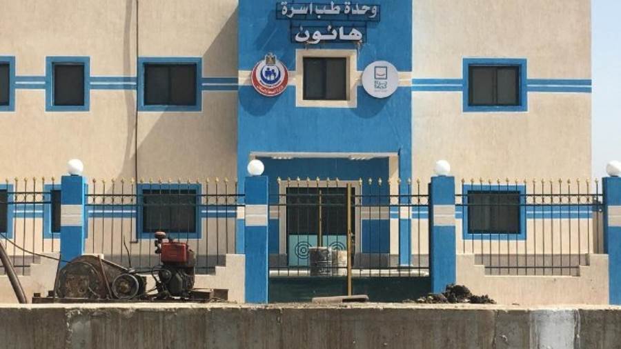 وحدة طب الأسرة بهانون