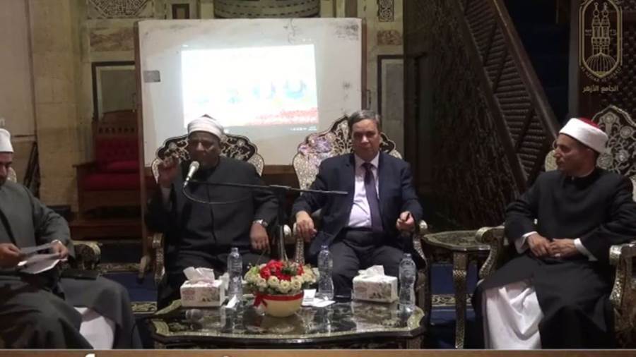 الجامع الأزهر