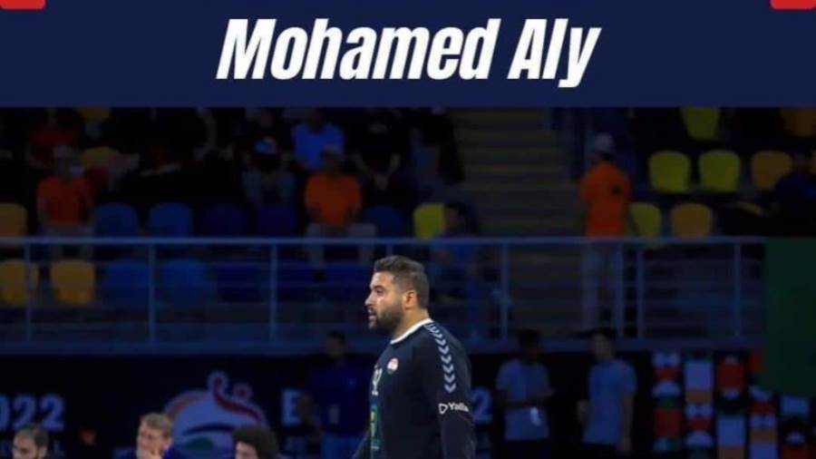 محمد علي