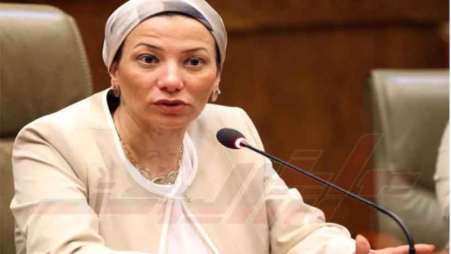 وزيرة البيئة الدكتورة ياسمين فؤاد
