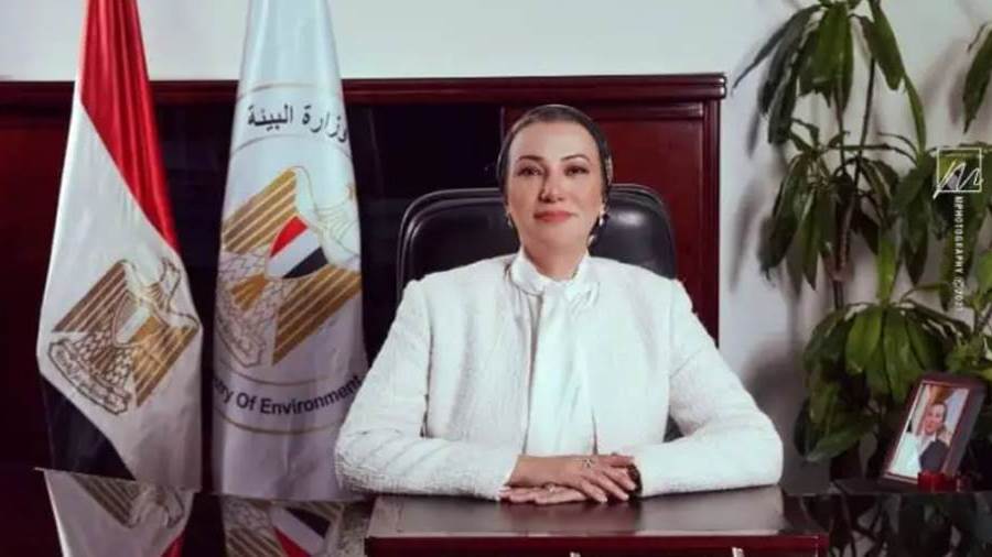 وزيرة البيئة الدكتورة ياسمين فؤاد