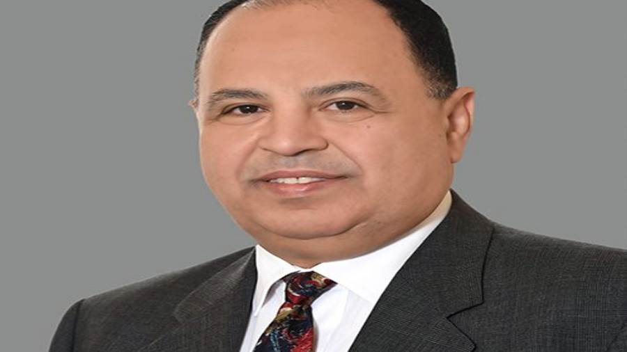 د. محمد معيط وزير المالية