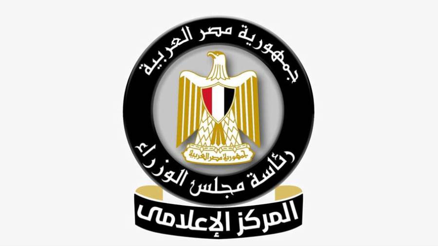 المركز الإعلامي لمجلس الوزراء