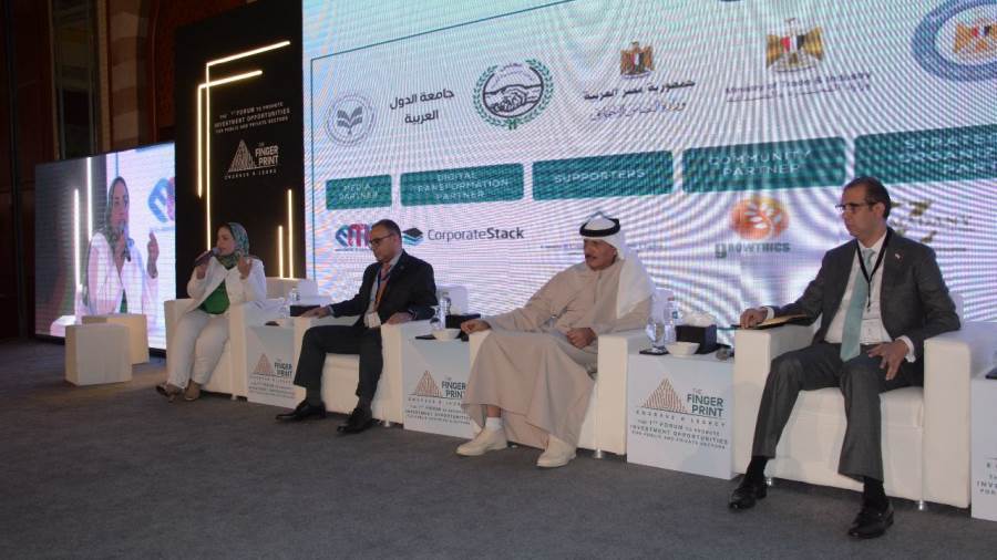 استمرار فاعليات مؤتمر فينجر برنت للاستثمار