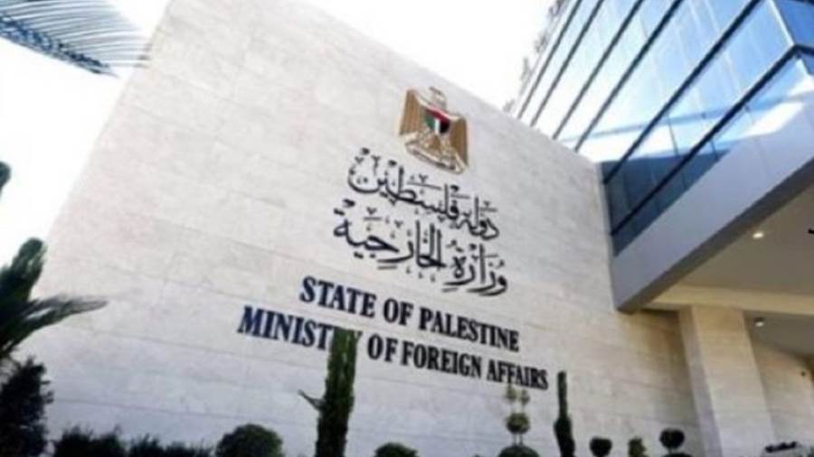وزارة الخارجية والمغتربين الفلسطينية