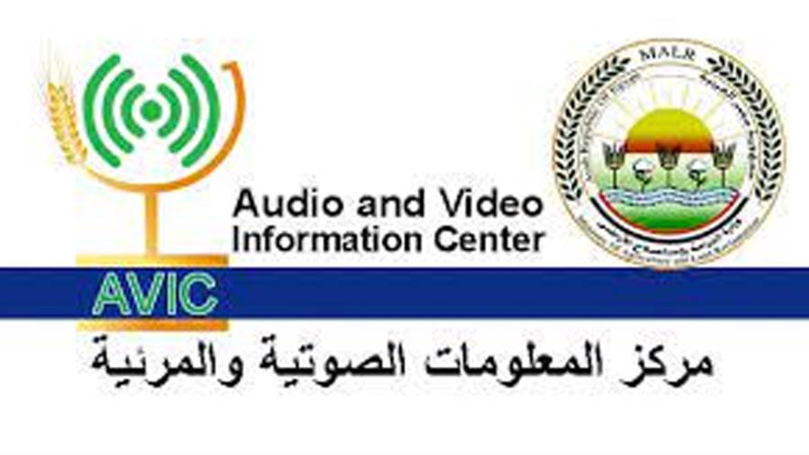 مركز المعلومات الصوتية والمرئية