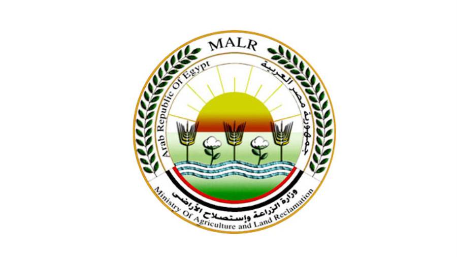 وزارة الزراعة