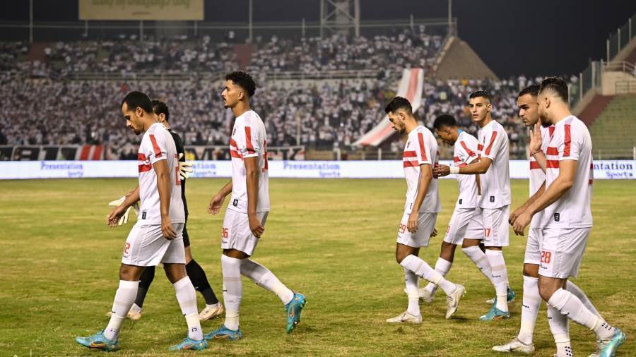 الزمالك