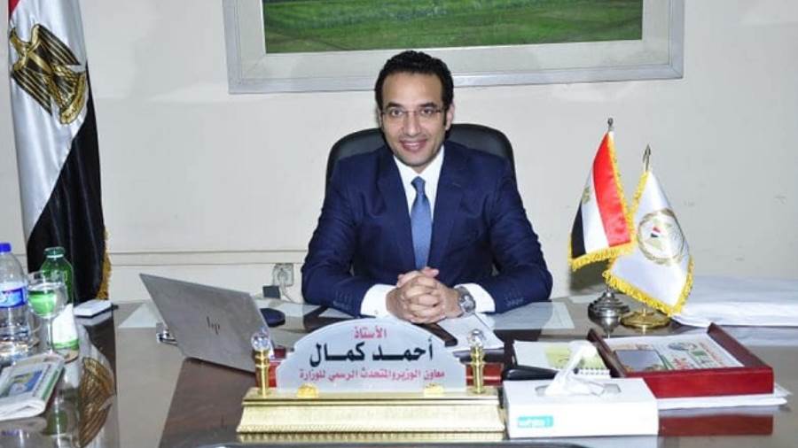 وزارة التموين الدكتور أحمد كمال