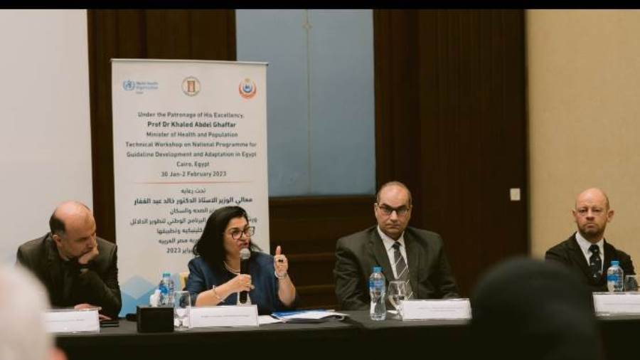 لقاء الصحة المصرية والعالمية