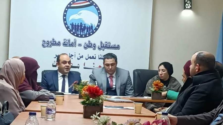 مستقبل وطن