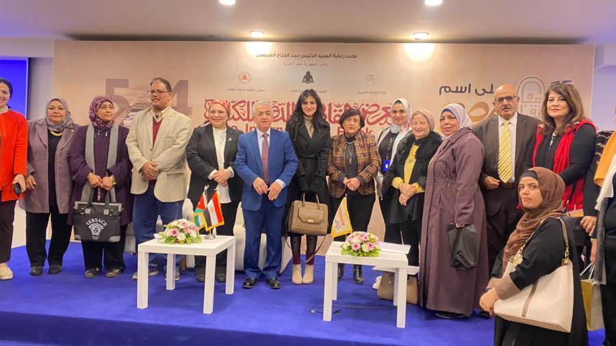 فعاليات ندوة منظمة المرأة العربية بعنوان المرأة العربية والثقافة المجتمعية