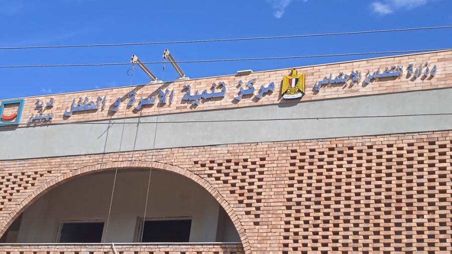مشروعات حياة كريمة بناصر