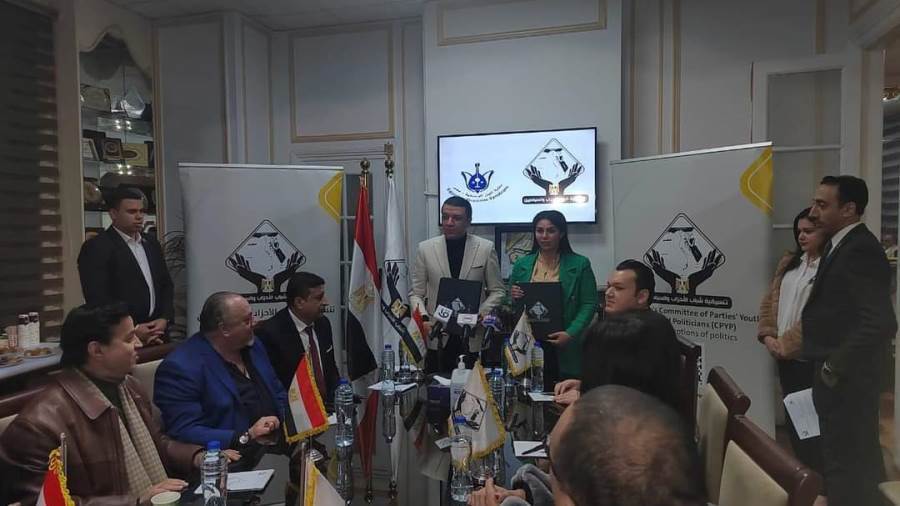 تنسيقية شباب الأحزاب والسياسيين