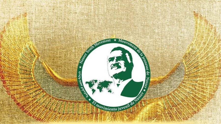 شعار العام