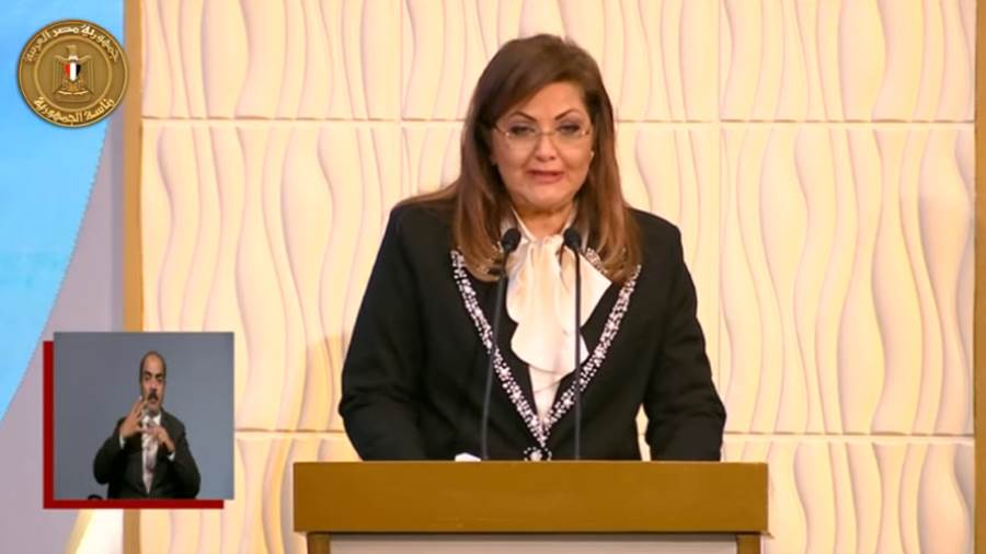 الدكتورة هالة السعيد وزيرة التخطيط والتنمية الاقتصادية