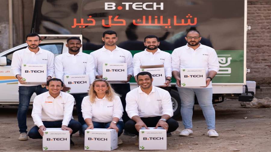 حملة بي تك الرمضانية شايلنلك كل خير