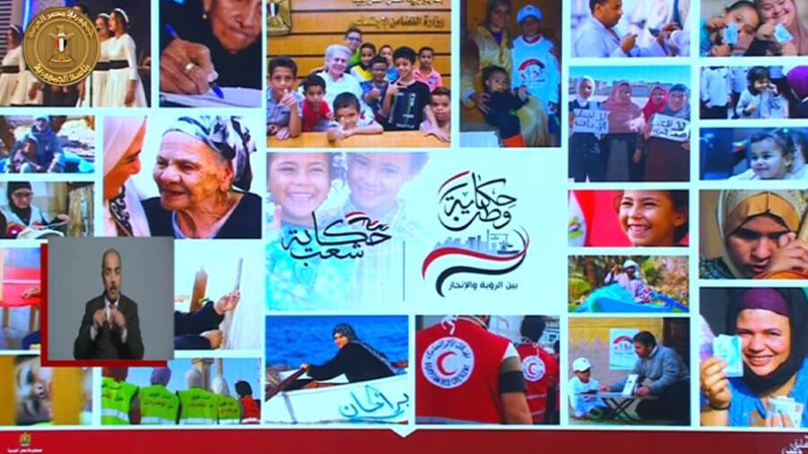 فيلم تسجيلي يوثق جهود وزارة التضامن ضمن فعاليات حكاية وطن 2023