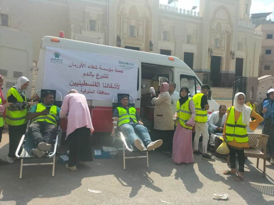 التبرع بالدم