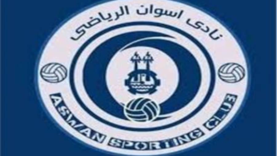 اسوان