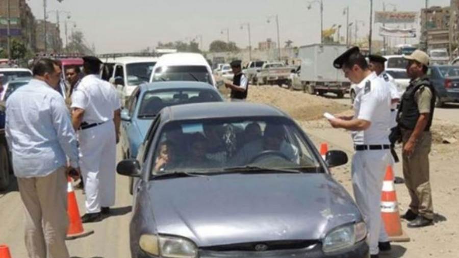 صورة أرشيفية روزا أوتو