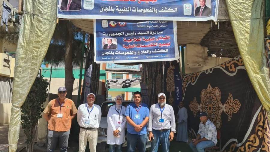 قافلة طبية مجانية بقرية نديبة المدرجة بمبادرة حياة كريمة بالبحيرة