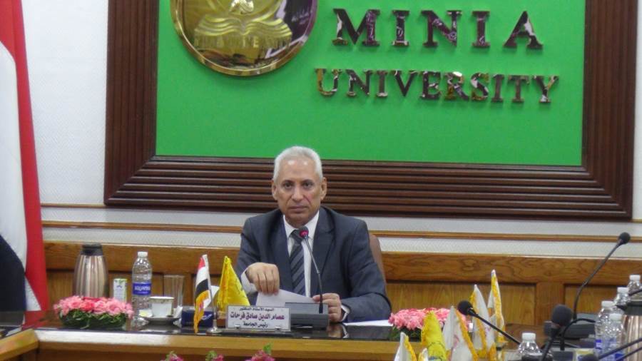 الدكتور عصام فرحات رئيس جامعة المنيا