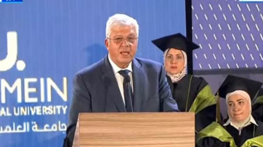 الدكتور محمد أيمن عاشور