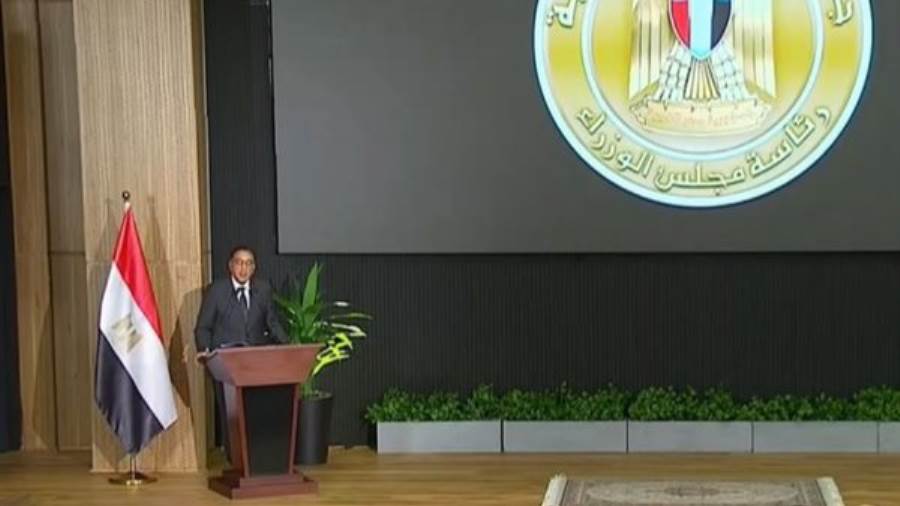 رئيس الوزراء