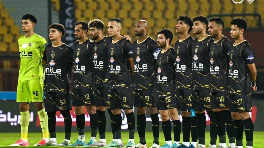 الزمالك