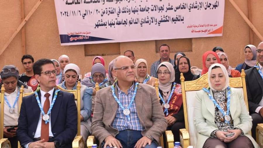 بحضور المحافظ ورئيس الجامعة