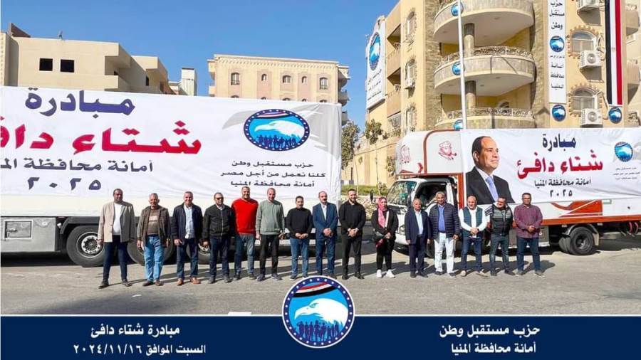 مبادرة شتاء دافئ