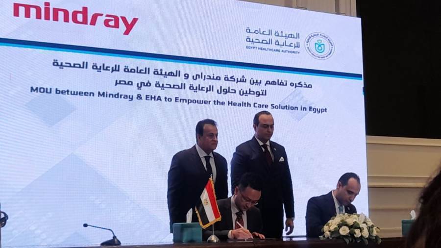 توقيع بروتوكولات التعاون