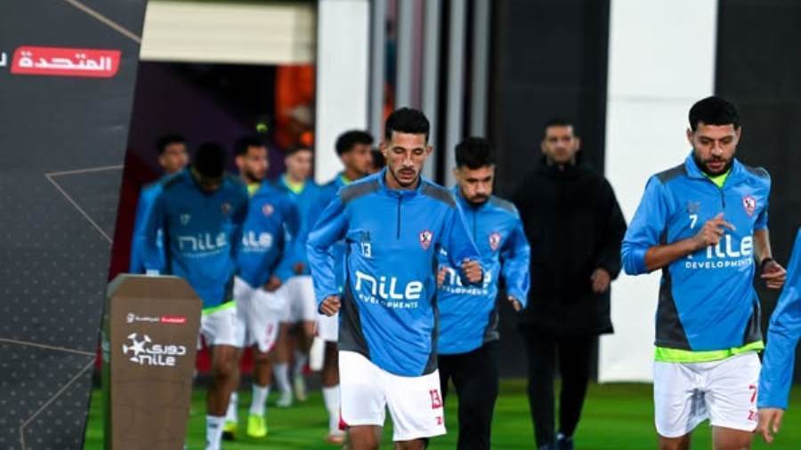 الزمالك