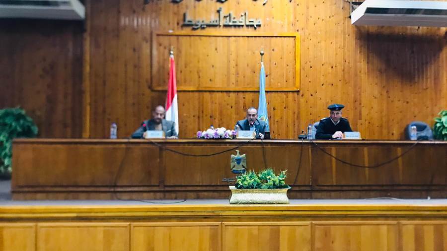 إجتماع المجلس التنفيذي بمحافظة أسيوط