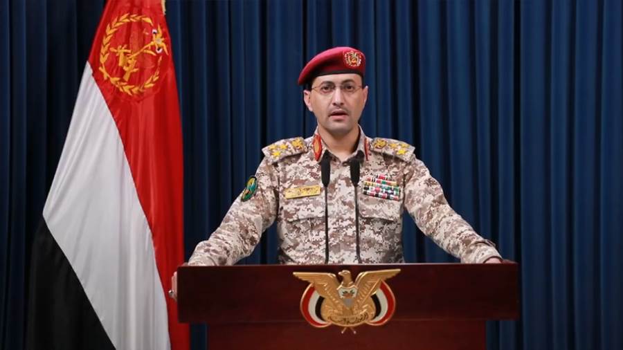 أرشيفية