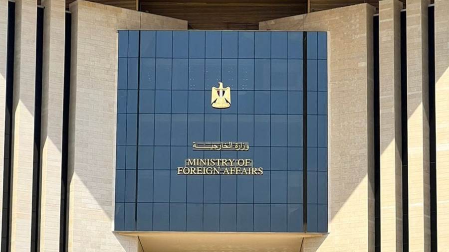 وزارة الخارجية المصرية