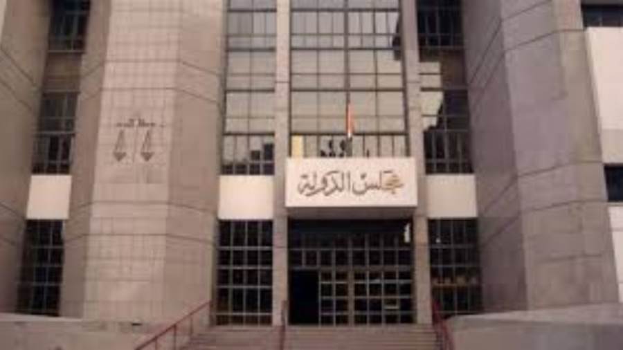 مجلس لدولة