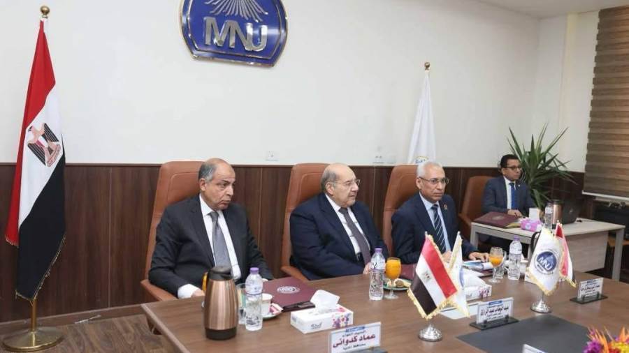 مجلس أمناء جامعة المنيا الأهلية