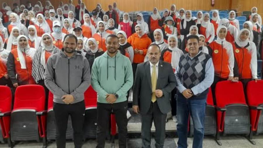 كلية التربية الرياضية بالوادي الجديد تستضيف ندوة حول المبادرات الصحية للشباب